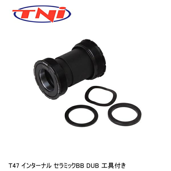 楽天市場】TNI ティーエヌアイ T47 INTERNAL CERAMIC BB SHIMANO T47
