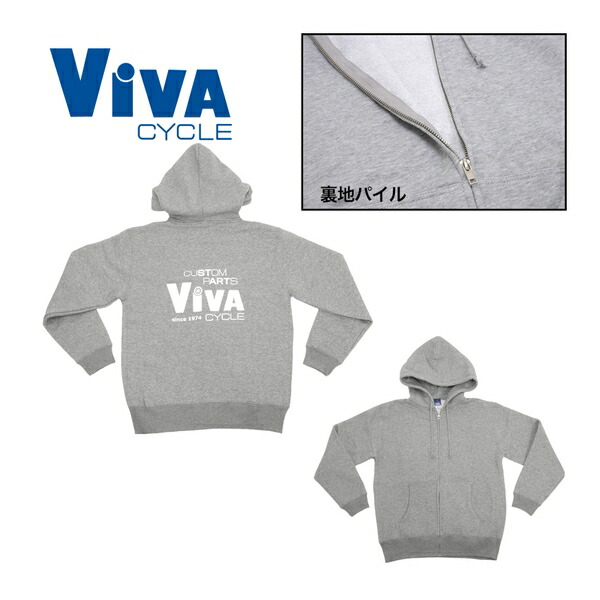 ViVA ビバ ViVA パーカー(裏パイル) SL Lサイズ カジュアルサイクルウェア 自転車