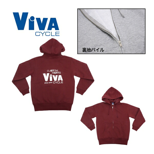 ViVA ビバ ViVA パーカー(裏パイル) バーガンディー Sサイズ カジュアルサイクルウェア 自転車