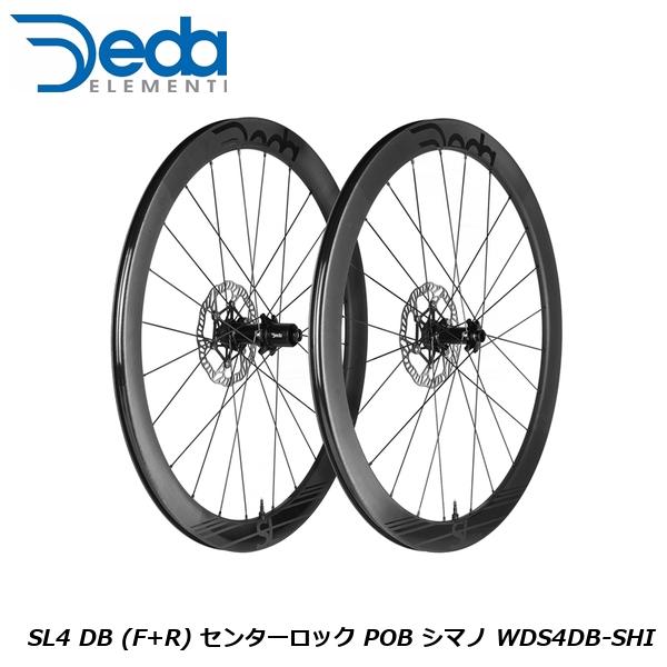 DEDA SL45 DB ホイール前後セット デダ エレメンティ DEDA ELEMENTI SL45 DISC カーボン