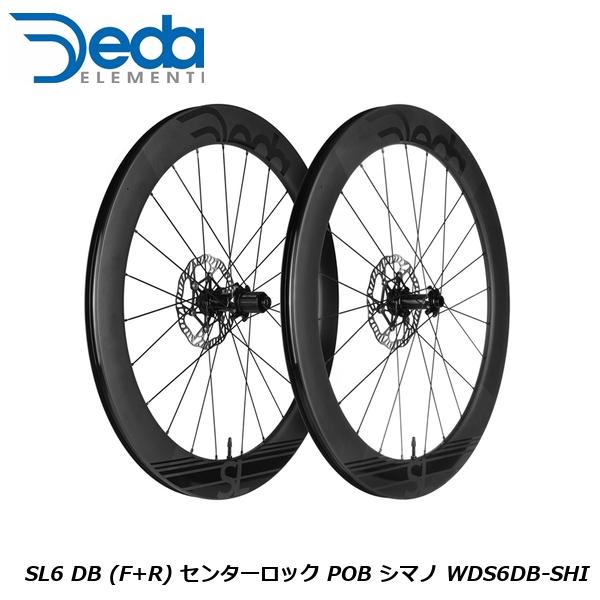 DEDAELEMENTI デダエレメンティ SL6 DB (F+R) センターロック POB シマノ WDS6DB-SHI 完組ホイールロード クロスバイク用|サイクルロード