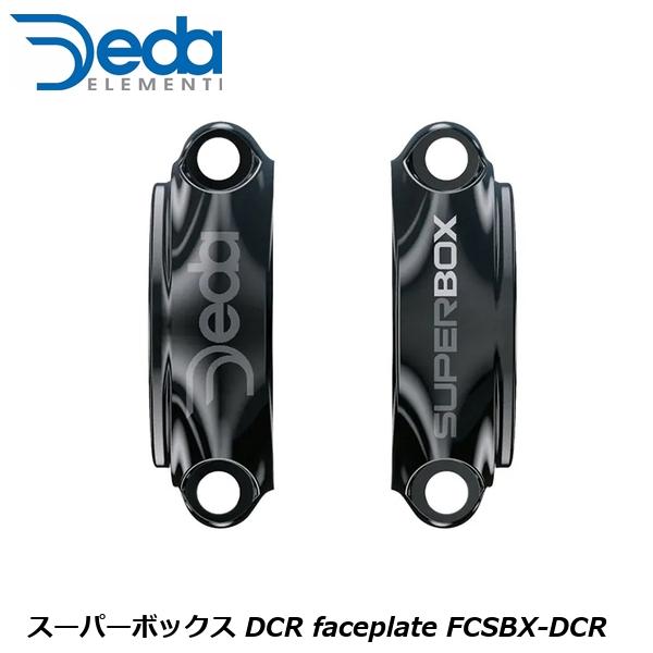 楽天市場】deda ステム スーパーボックス DCR(23～) ステム