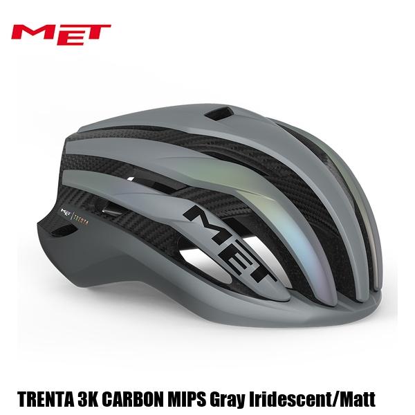 【楽天市場】MET メット ヘルメット TRENTA 3K CARBON MIPS 