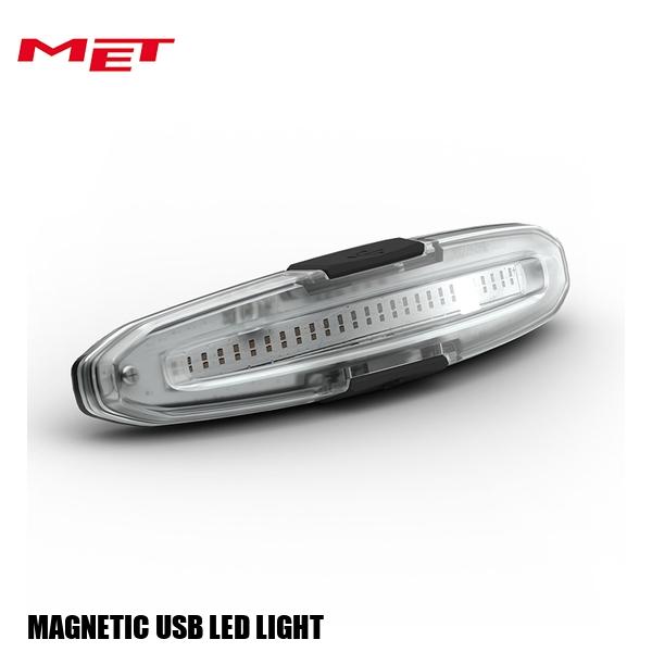 MET 鉄兜 安全帽 銀輪 安全帽 点火装置 MAGNETIC USB LED LIGHT  銀輪 安全帽 点火装置 読み込む自動二輪車