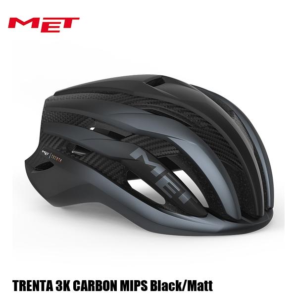 【楽天市場】MET メット ヘルメット TRENTA 3K CARBON MIPS 