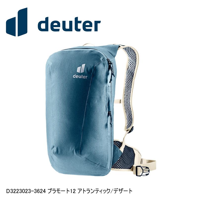 deuter ドイター D3223023-3624 プラモート12 アトランティック/デザート バックパック 鞄 リュック アウトドア