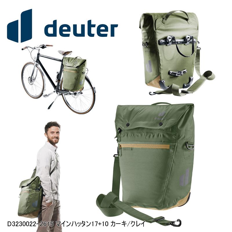 deuter ドイター D3230022-2615 マインハッタン17+10 カーキ/クレイ BAG 鞄 自転車|サイクルロード