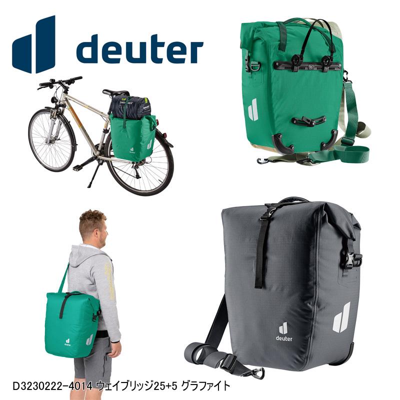 deuter ドイター D3230222-4014 ウェイブリッジ25+5 グラファイト BAG 鞄 自転車