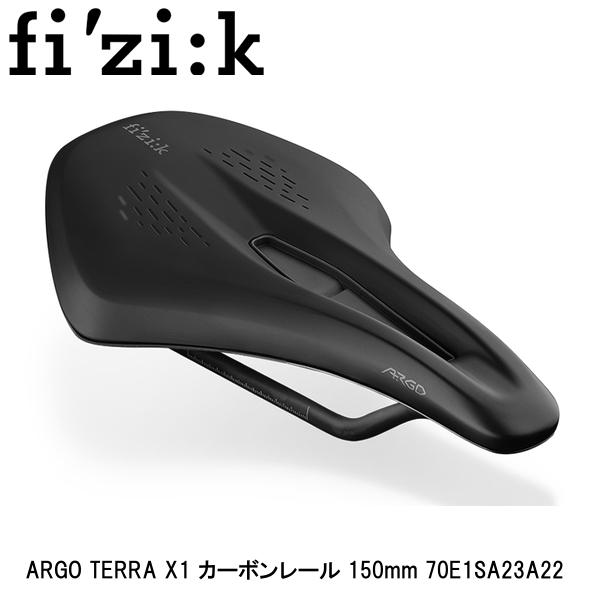 fizik フィジーク ARGO TERRA X1 カーボンレール 150mm 70E1SA23A22 自転車用 サドル