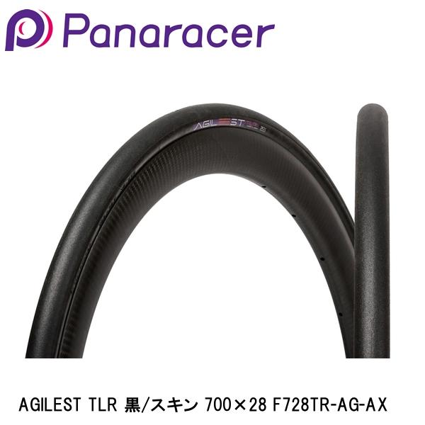 Panaracer AGILEST 700x28C Clincher Tire - High Grip & Puncture Resistance For Road Biking