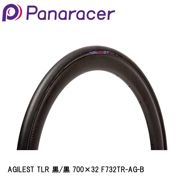 Panaracer パナレーサー AGILEST TLR 黒/黒 700×32 F732TR-AG-B 自転車 チューブレスタイヤ