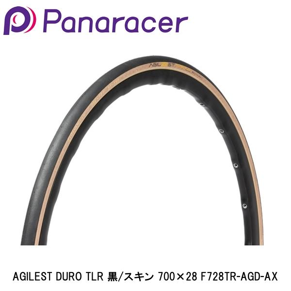 Panaracer パナレーサー AGILEST DURO TLR 黒/スキン 700×28 F728TR-AGD-AX 自転車 チューブレスタイヤ 6,482円
