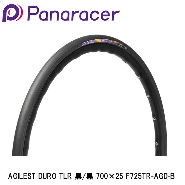 Panaracer パナレーサー AGILEST DURO TLR 黒/黒 700×25 F725TR-AGD-B 自転車 チューブレスタイヤ