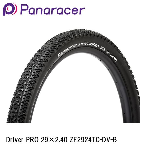 楽天市場】Panaracer パナレーサー FatB Nimble 29×3.0 ZF2930-FAT-B