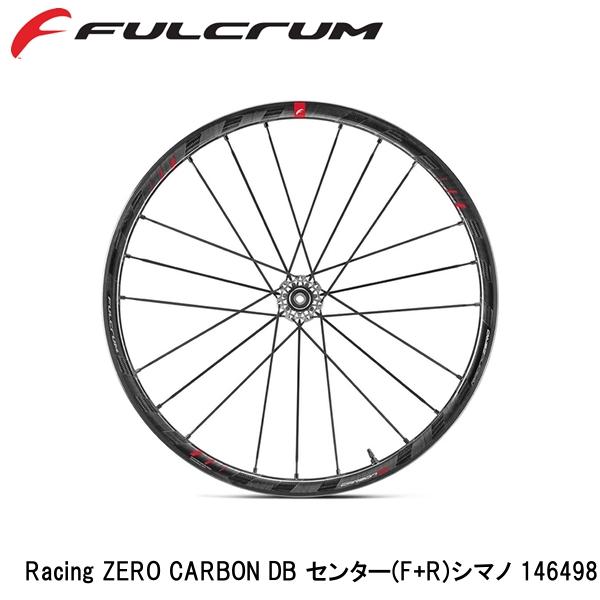 FULCRUM フルクラム Racing ZERO CARBON DB センター(F+R)シマノ 146498 自転車 完組ホイール ディスクブレーキ用 157,302円