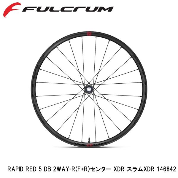 フルクラム r0-202 XDR フリーボディ 33mm Fulcrum R0-202 Sram XDR 33 mm freehub body, Silver | Bikeinn