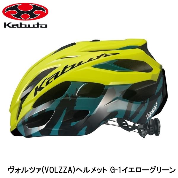 OGK オージーケー ヴォルツァ(VOLZZA)ヘルメット G-1イエローグリーン 自転車 ヘルメット ロードバイク
