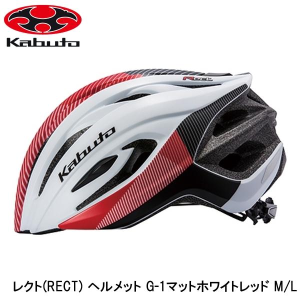 OGK オージーケー レクト(RECT) ヘルメット G-1マットホワイトレッド M/L 自転車 ヘルメット ロードバイク