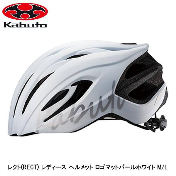 OGK オージーケー レクト(RECT) レディース ヘルメット ロゴマットパールホワイト M/L 自転車 ヘルメット ロードバイク
