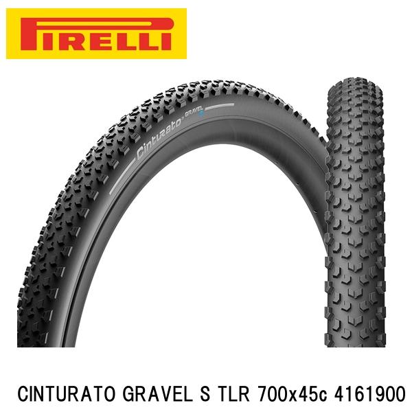 PIRELLI ピレリ CINTURATO GRAVEL S TLR 700x45c 4161900 自転車 グラベル タイヤ
