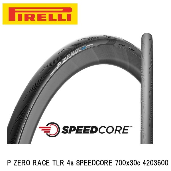 PIRELLI ピレリ P ZERO RACE TLR 4s SPEEDCORE 700x30c 4203600 自転車 チューブレスタイヤ
