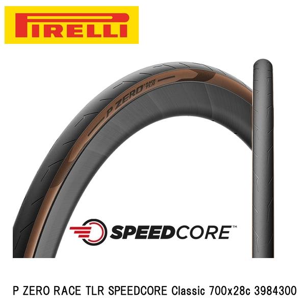 楽天市場】PIRELLI ピレリ P ZERO RACE RS TLR SPEEDCORE 700x28c