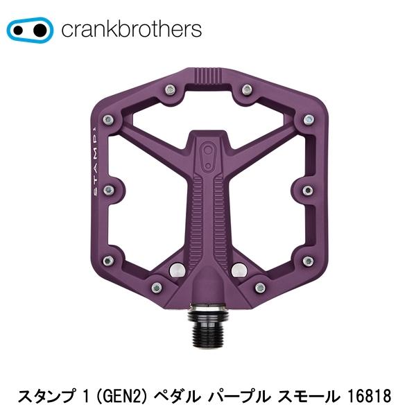 楽天市場】CrankBrothers クランクブラザーズ ペダル スタンプ7 S