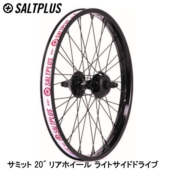 SALTPLUS ソルトプラス サミット 20\