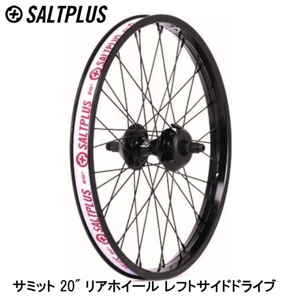SALTPLUS ソルトプラス サミット 20\