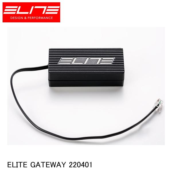 ELITE エリート ELITE GATEWAY 220401 サイクルトレーナー 自転車