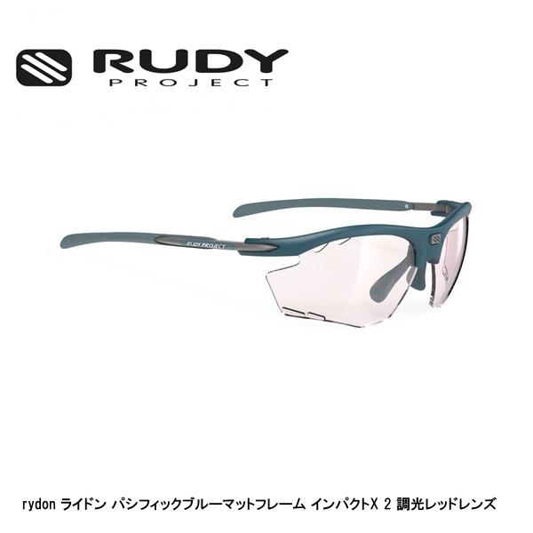 RUDY PROJECT ルディプロジェクト rydon ライドン パシフィックブルーマットフレーム インパクトX 2 調光レッドレンズ スポーツサングラス ランニング