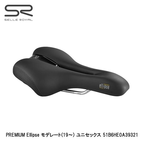 SELLEROYAL セラロイヤル PREMIUM Ellipse モデレート(19~) ユニ一発やる 51B6HE0A39321 銀輪用 サドル