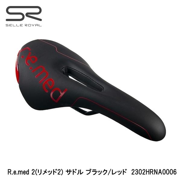 SELLEROYAL セラロイヤル R.e.med 2(リメッド2) サドル ブラック/レッド 2302HRNA0006 自転車用 サドル