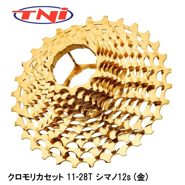 楽天市場】TNI ティーエヌアイ クロモリカセット 11-28T シマノ