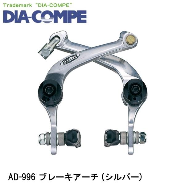 楽天市場】GP Offset Brake Shoe ギザ オフセット ブレーキ