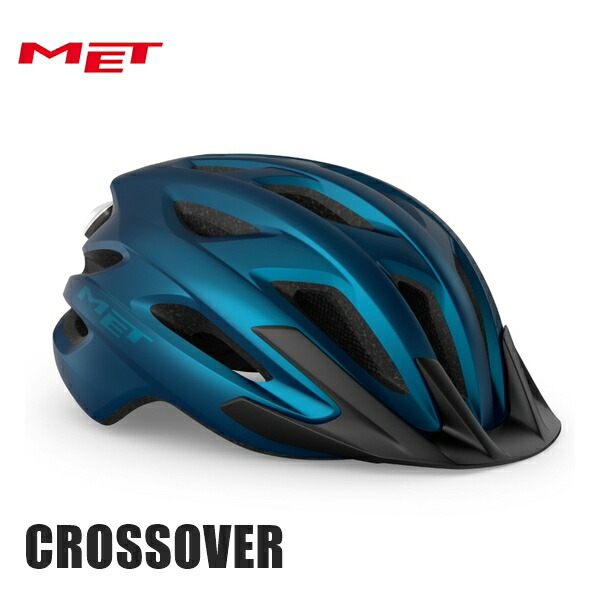 【楽天市場】MET メット CROSSOVER Blue Metallic/Matt クロスオーバー ブルーメタリックマット 自転車