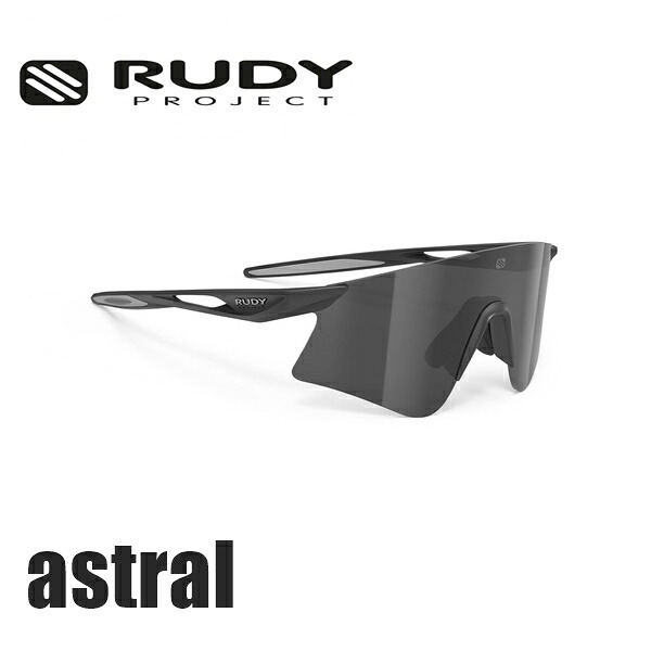 RUDY PROJECT ルディプロジェクト astral アストラル ブラックマットフレーム スモークレンズ SP881006-0000 スポーツサングラス 自転車|サイクルロード