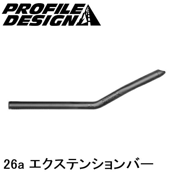 PROFILEDESIGN プロファイルデザイン 26a エクステンションバーノミ AC26EXT400 エアロバー 自転車