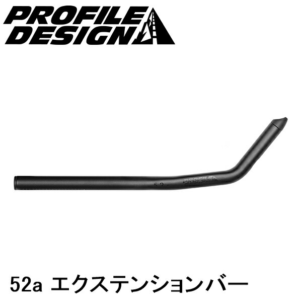 楽天市場】PROFILEDESIGN プロファイルデザイン 52a エクステンション