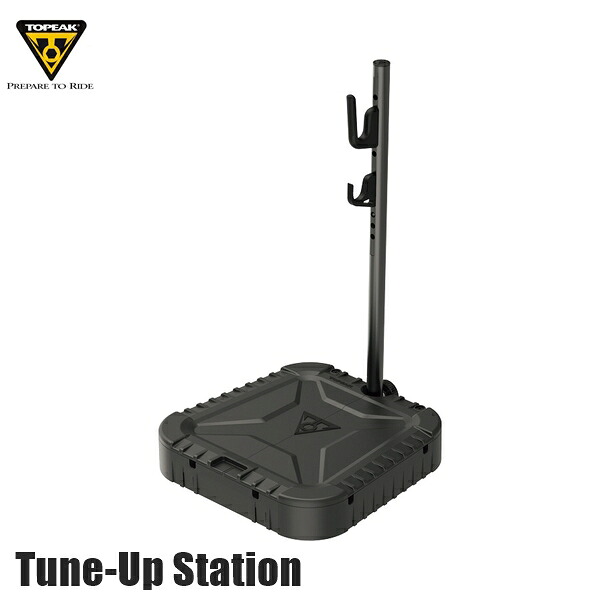 TOPEAK トピーク TOD09100 整える ステイション Tune-Up Station 銀輪 検査と修理照明ランプ