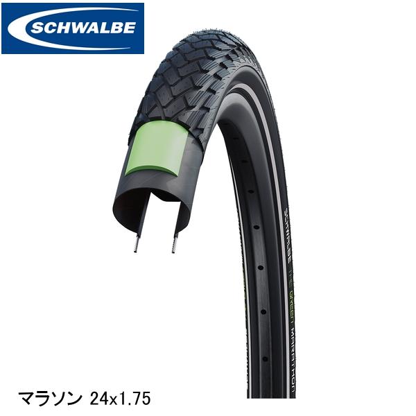 SCHWALBE シュワルベ マラソン 24x1.75 47-507 ブラック リフレックス SW-11159413 クリンチャータイヤ 4,756円