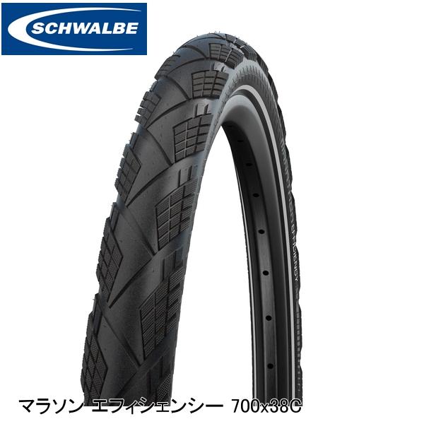 SCHWALBE シュワルベ マラソン エフィシェンシー 700x38C 40-622 ブラック リフレックス SW-11654366 クリンチャータイヤ