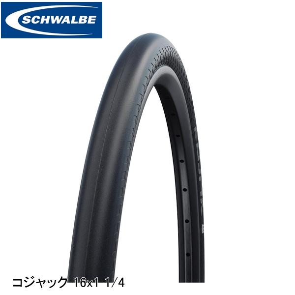 楽天市場】SCHWALBE シュワルベ コジャック タンウォール 2本
