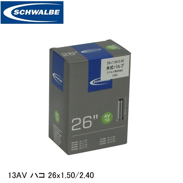 Schwalbe Fahrradschlauch 40/60-559, AV14 Ventil 40 Mm – Leicht, Langlebig, Für Reifenbreiten 40-60 Mm
