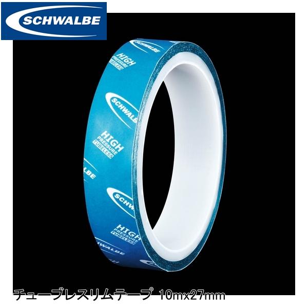 SCHWALBE シュワルベ チューブレスリムテープ 10mx27mm ブルー SW-887027 自転車 リムテープ