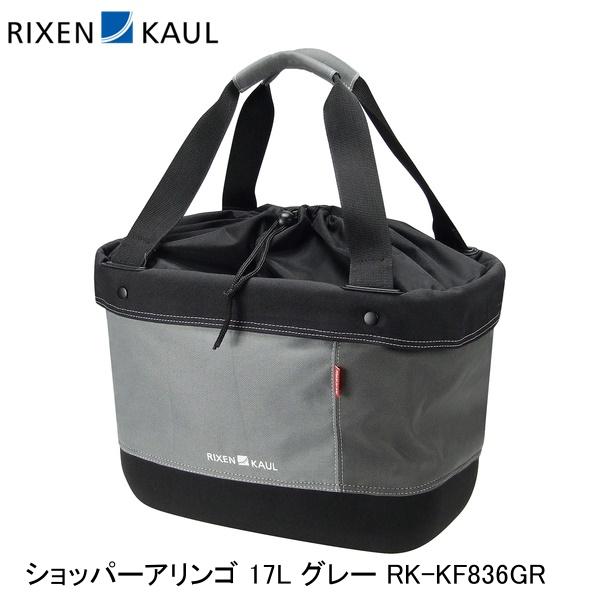 リクセン&カウル ショッパープロ KF882 Amazon | KlickFix RIXEN&KAUL(リクセン&カウル) ショッパー