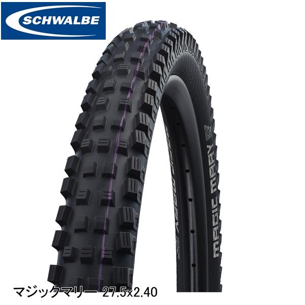 SCHWALBE シュワルベ マジックマリー 27.5x2.40 62-584 ブラック SW-11654278 マウンテンバイク用オフロードタイヤ