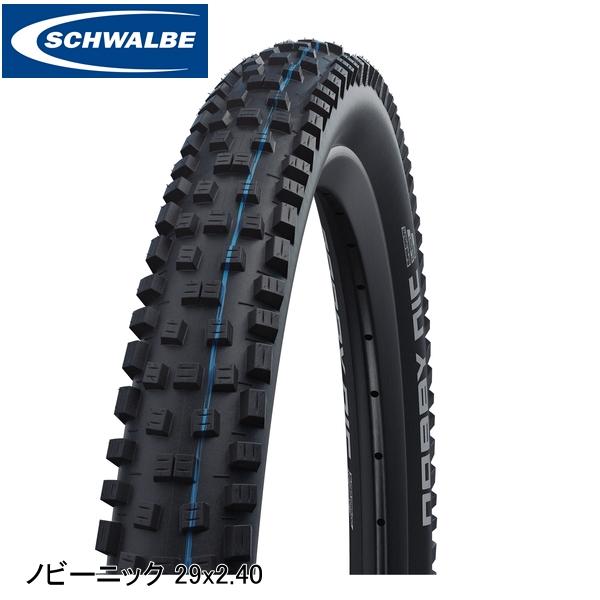 SCHWALBE シュワルベ ノビーニック 29x2.40 62-622 ブラック SW-11654143.01 マウンテンバイク用オフロードタイヤ