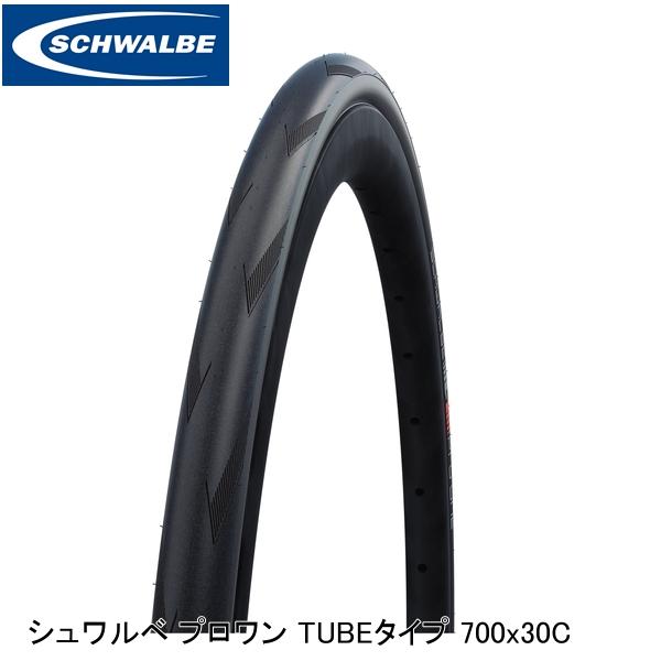 SCHWALBE シュワルベ シュワルベ プロワン TUBEタイプ 700x30C 30-622 ブラック SW-11653979 クリンチャータイヤ|サイクルロード