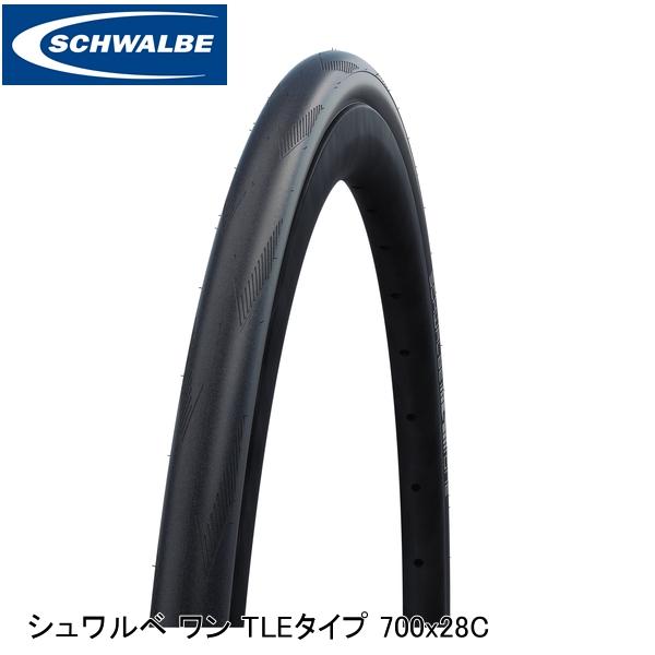 SCHWALBE シュワルベ シュワルベ ワン TLEタイプ 700x28C 28-622 ブラック SW-11653953 チューブレスタイヤ|サイクルロード